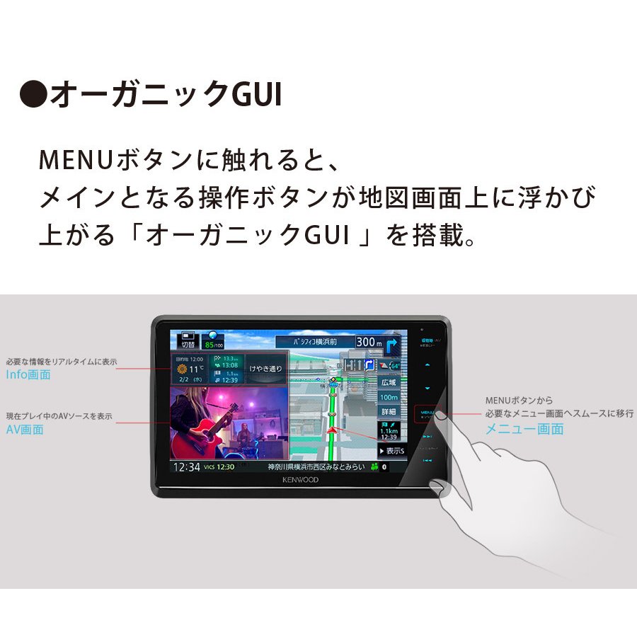 楽天市場】KENWOOD MDV-D709BTW ケンウッド 彩速ナビ Type D フルセグ