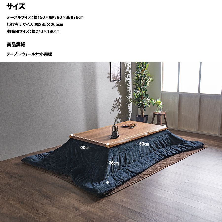 楽天市場】【SS限定!ポイント10倍】こたつ テーブル おしゃれ 長方形