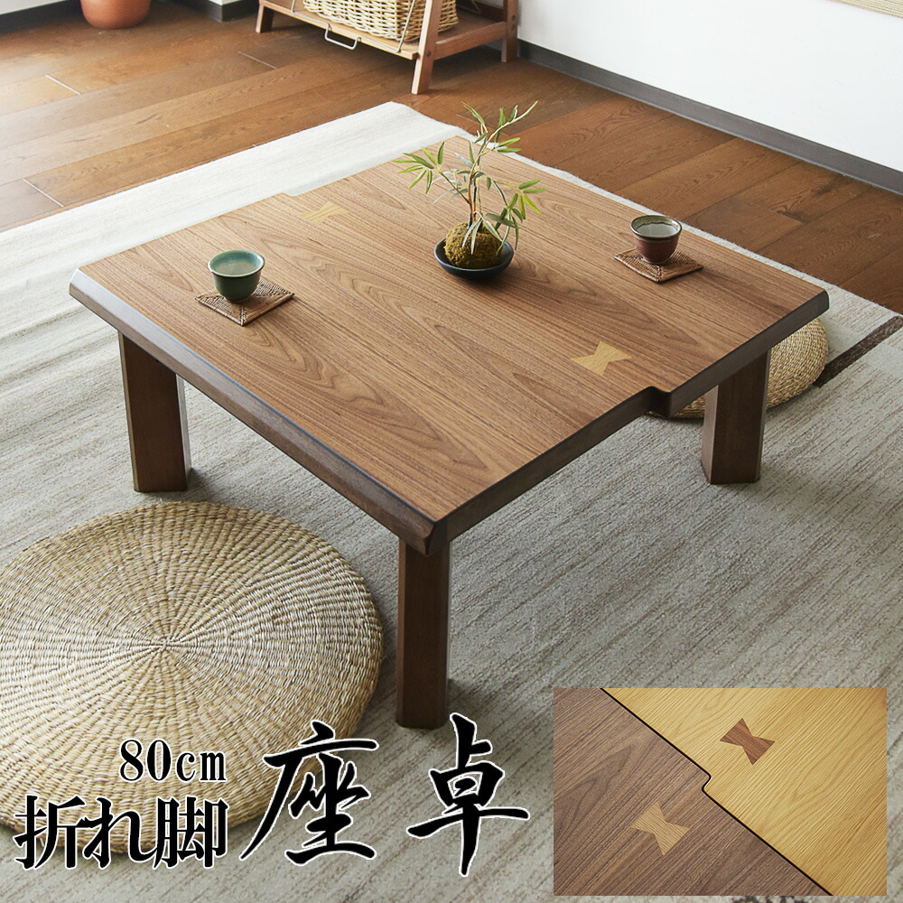 楽天市場】長方形 ローテーブル 木製の通販