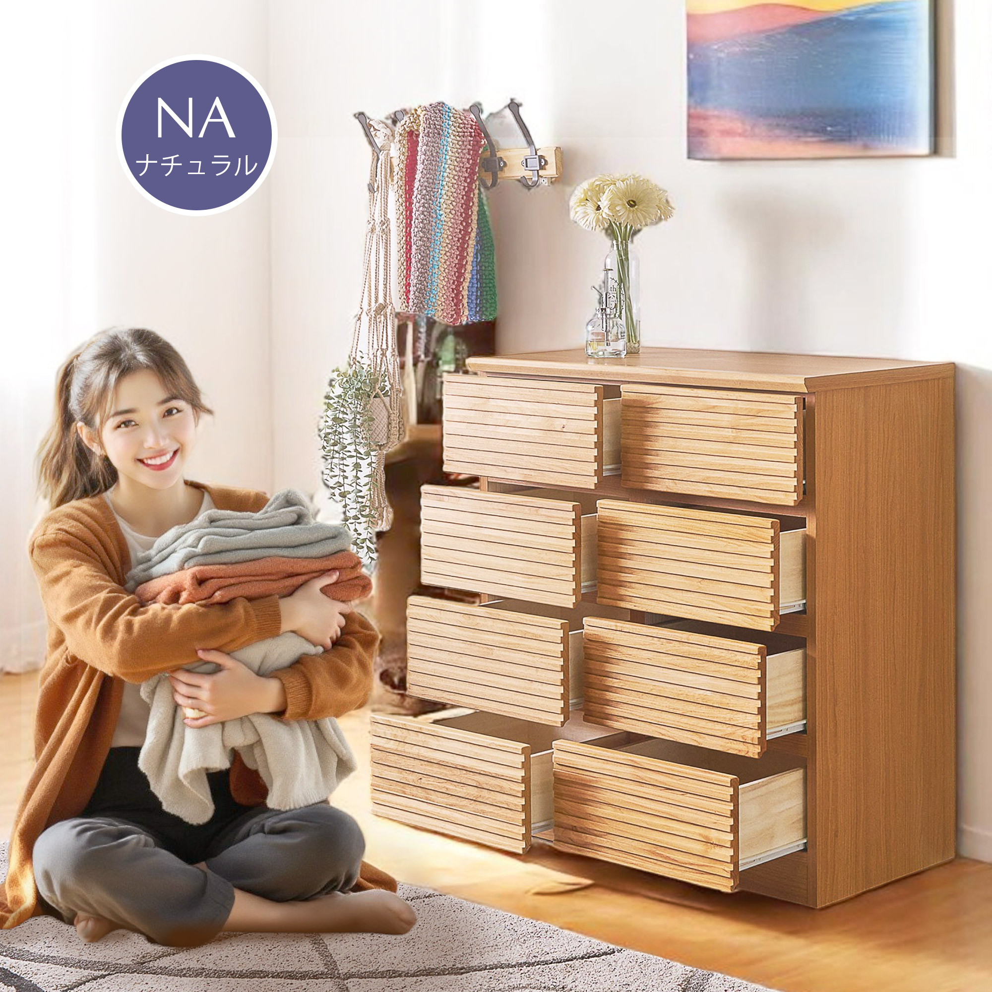 楽天市場】【SS限定59%OFF】チェスト 収納 リビングチェスト ミドル