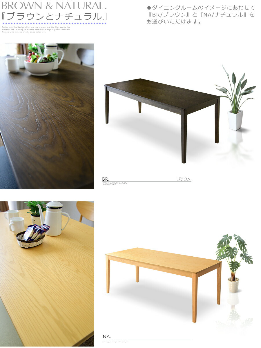 楽天市場】【SS限定52%OFF】ダイニングテーブル 6人掛け 幅180cm 180