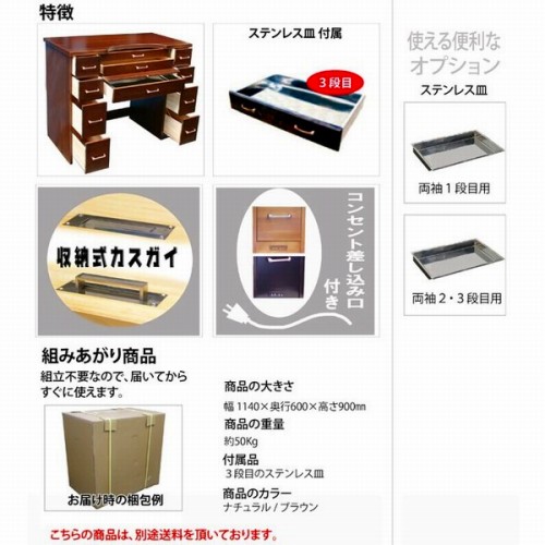 楽天市場】両袖付彫金机 日本製 : シーウェル 楽天市場店