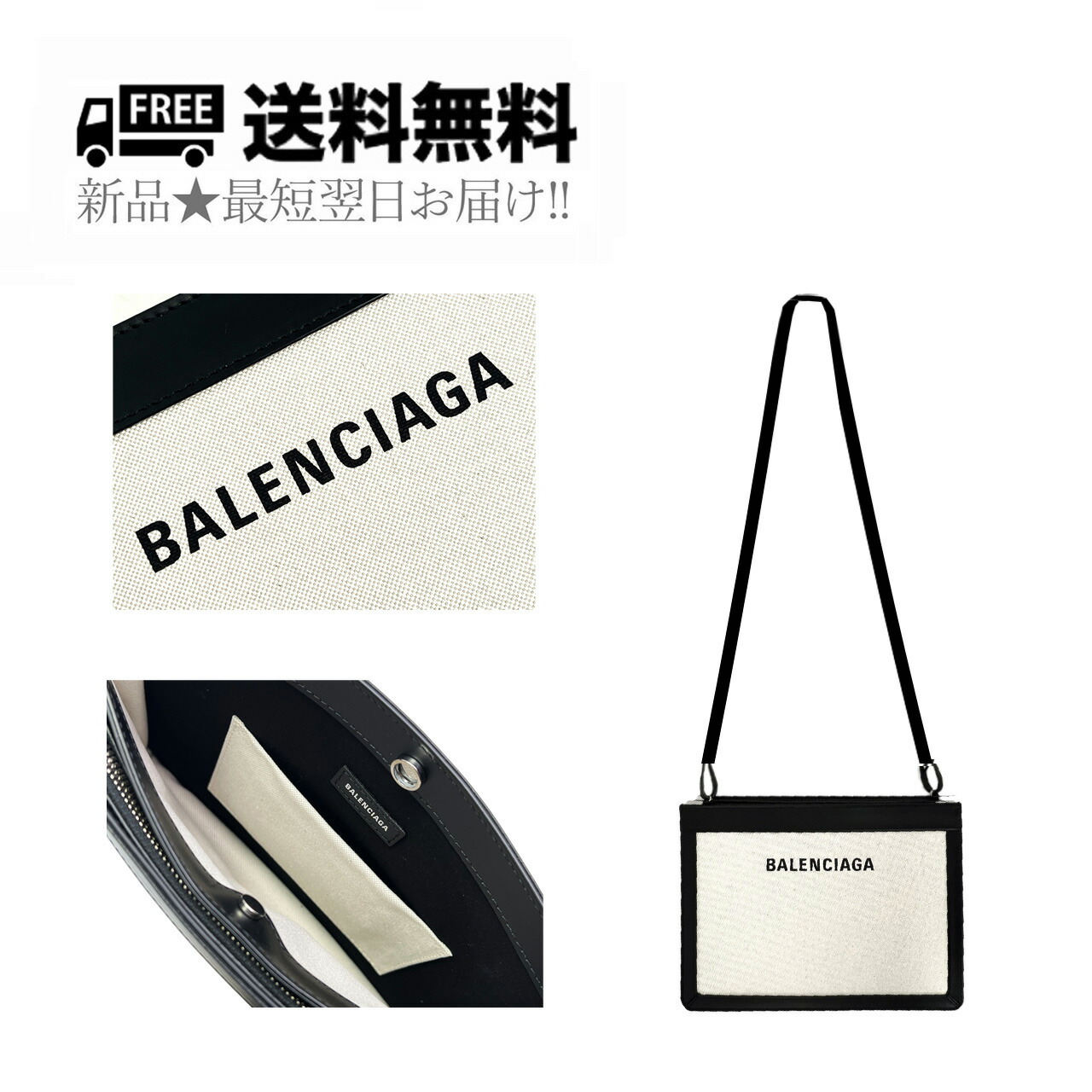 楽天市場】BALENCIAGA バレンシアガ ショルダーバッグ キャンバス ロゴ