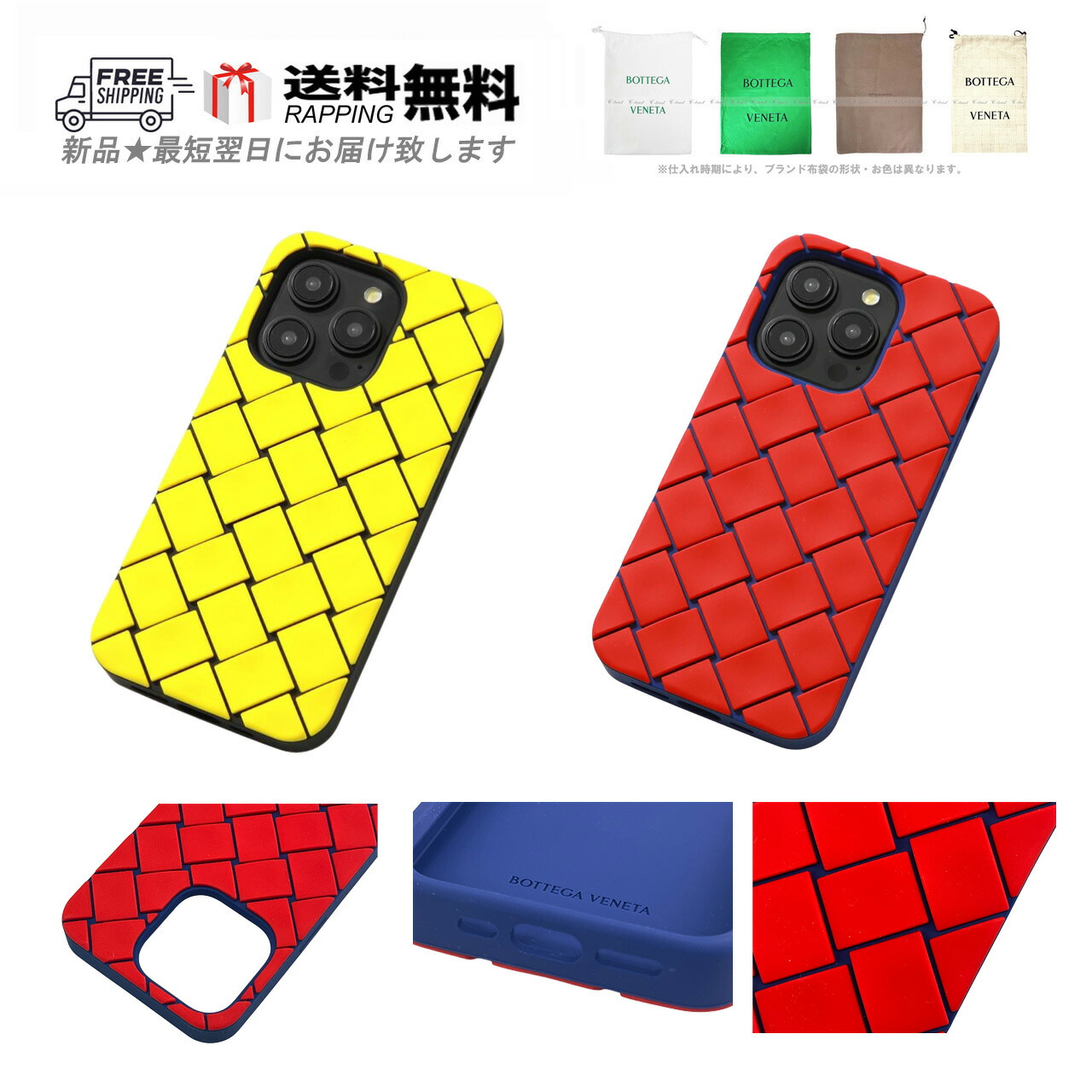 楽天市場】iphone ケース ボッテガ（機種・対応機種iPhone 14 Pro