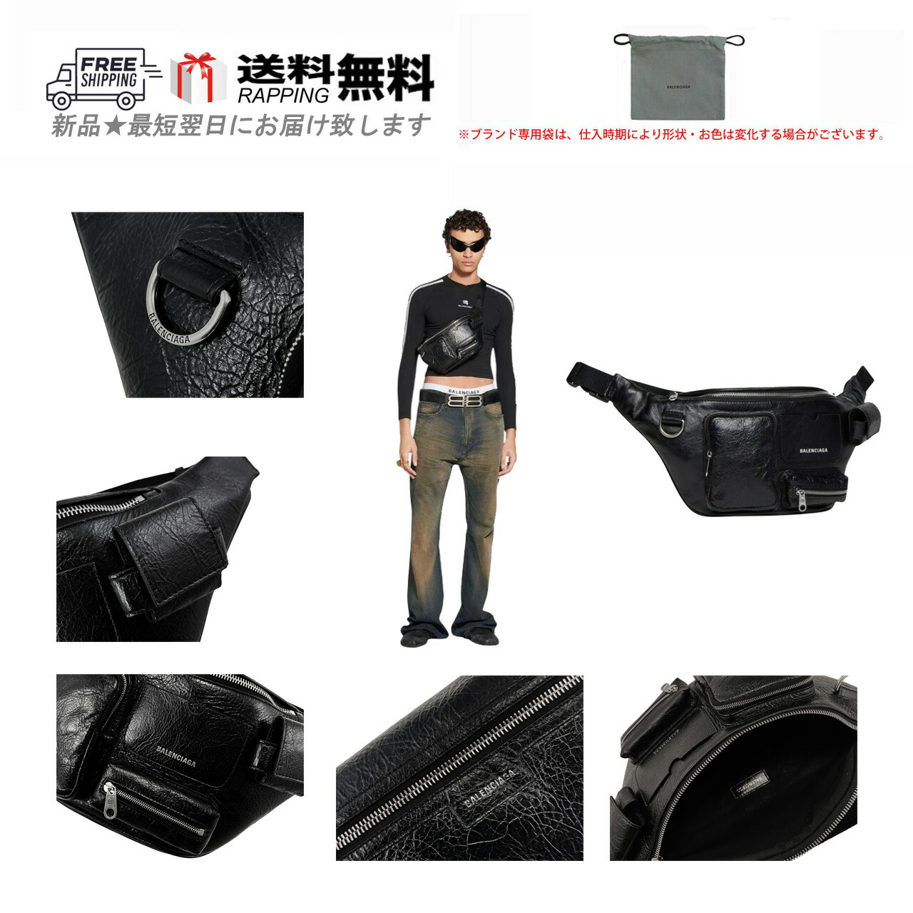 楽天市場】ボディバッグ・ウエストポーチ（ブランドバレンシアガ