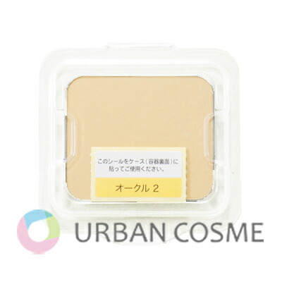 楽天市場】シャンソン化粧品（ファンデーション｜ベースメイク・メイク