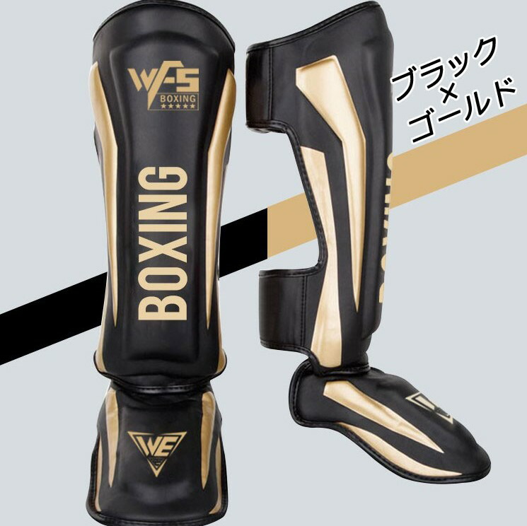 楽天市場】楽天ランキング1位獲得！ レガース レッグガード シンガード