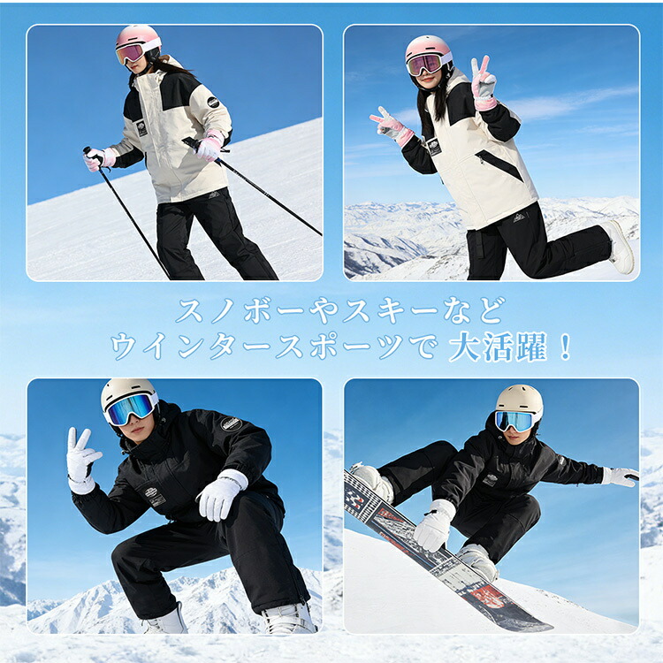 楽天市場】＼楽天スーパーSALE！限定割引／☆冬最新デザイン☆ スキー