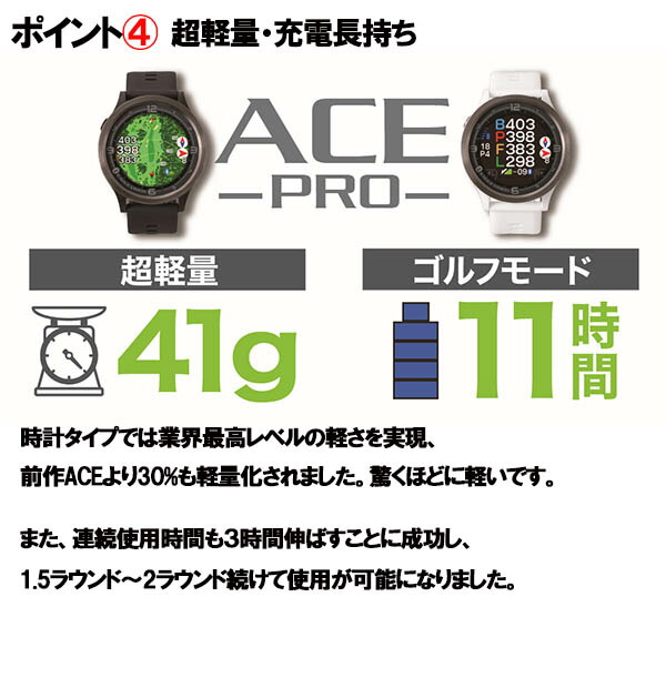 楽天市場】朝日ゴルフ イーグルビジョン エースプロ EV-337BK EV-337WH