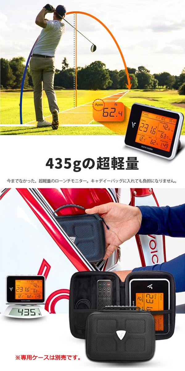 楽天市場】ボイスキャディ スウィングキャディ SC300 高性能レーダー
