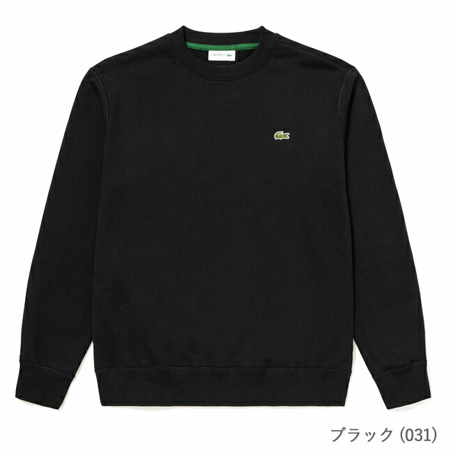 楽天市場】【☆スーパーSALEクーポン発行中！】ラコステ スウェット