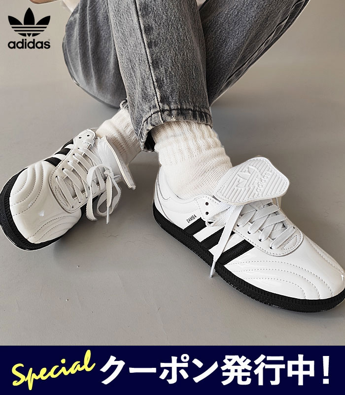 楽天市場】【☆スーパーSALEクーポン発行中！】【SALE】アディダス