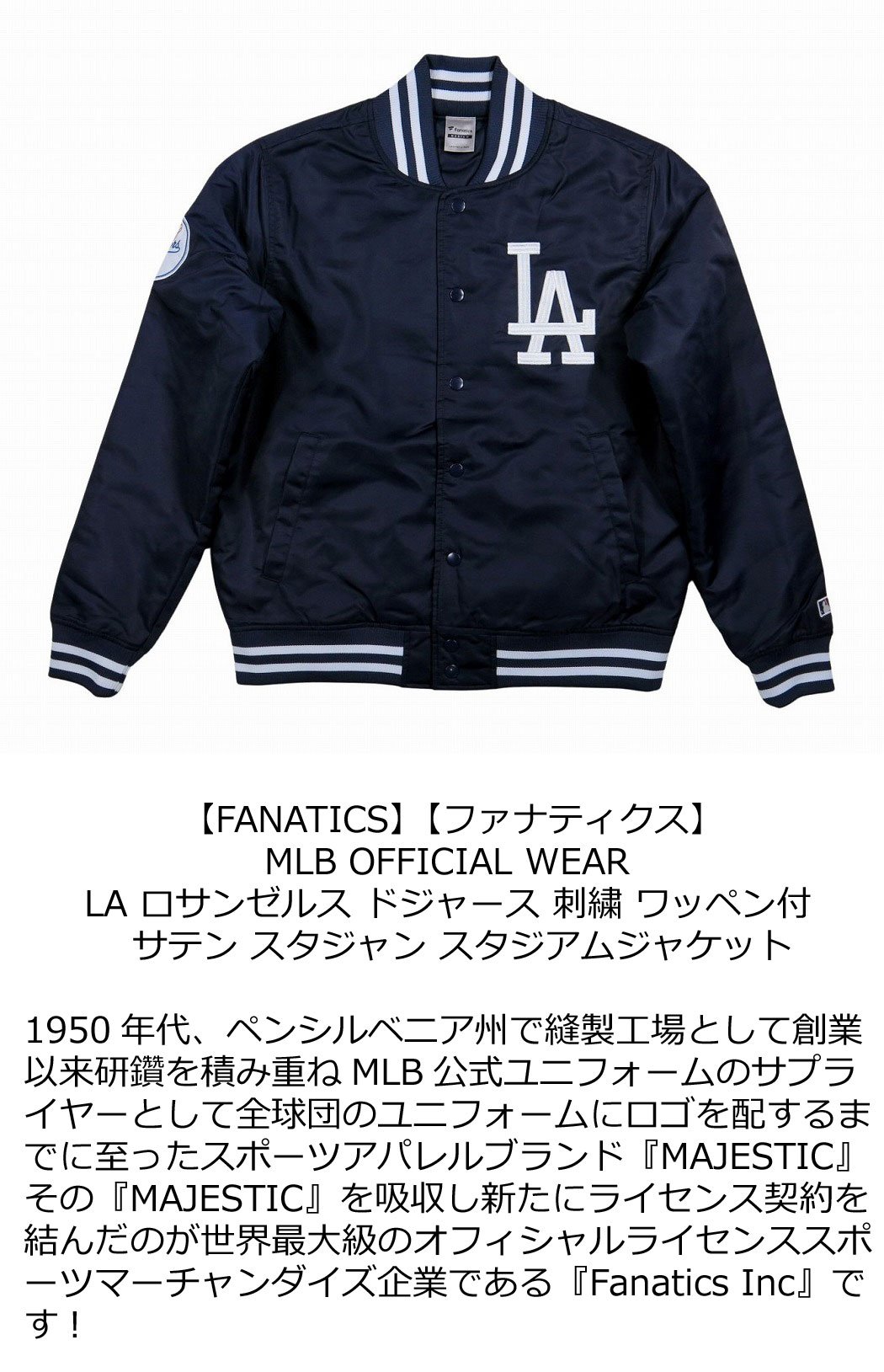 楽天市場】【12/11再入荷! 5サイズ】 ib711 新品 FANATICS 当店別注