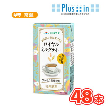 楽天市場】らくのうマザーズ ロイヤルミルクティー 250ml×24本入×2