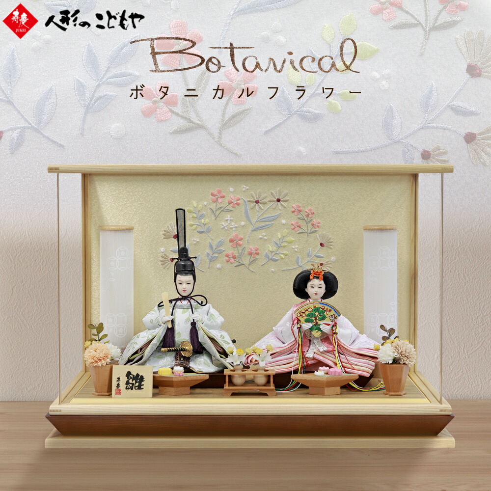 楽天市場】【条件達成でポイント3倍】 【レビュー特典あり】 雛人形