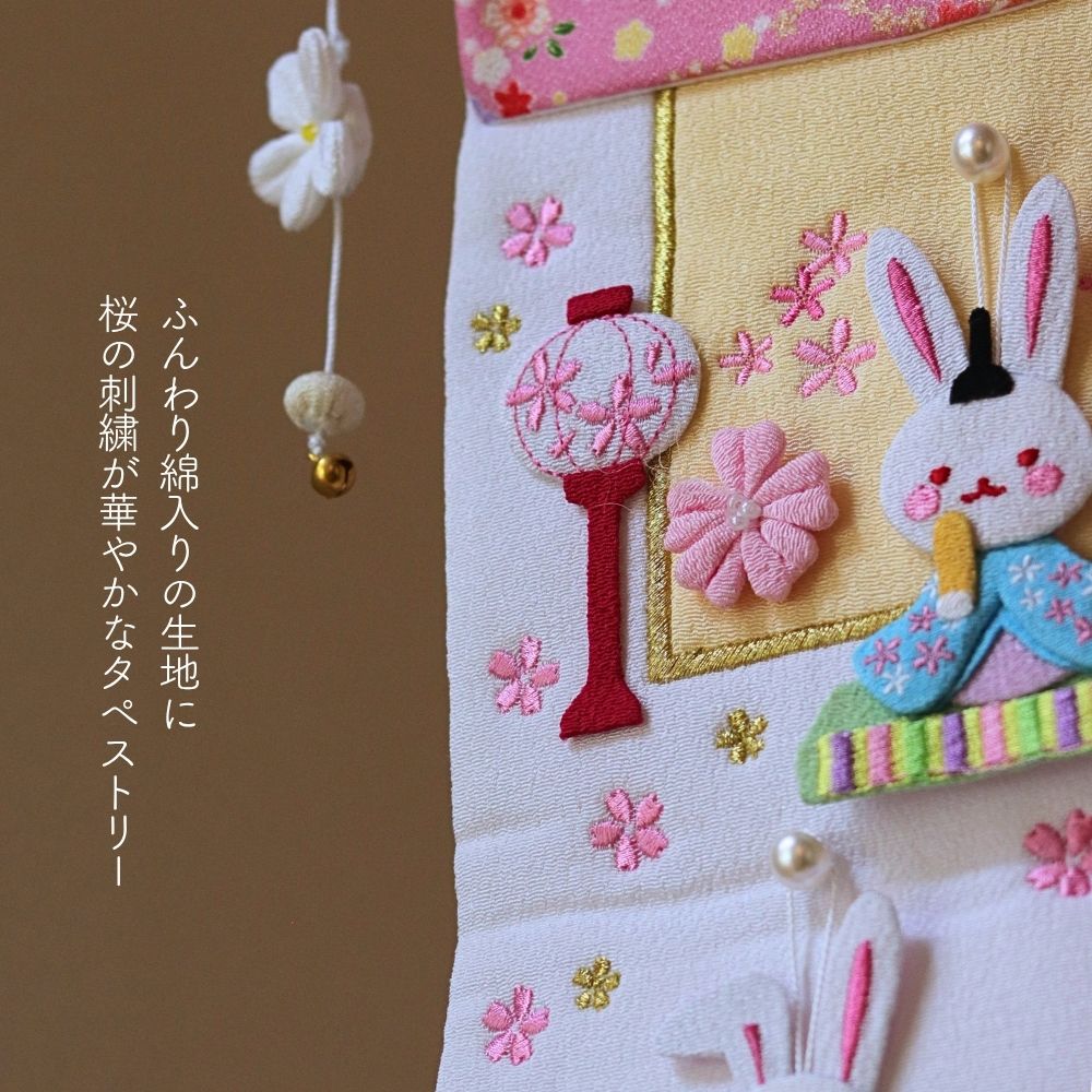 楽天市場】【条件達成でポイント3倍】 雛人形 吊るし雛 うさぎ雛の