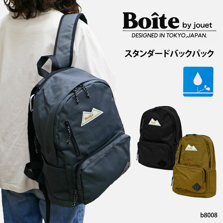 楽天市場】＼スーパーセール限定 最大10％OFF／ リュック デイパック