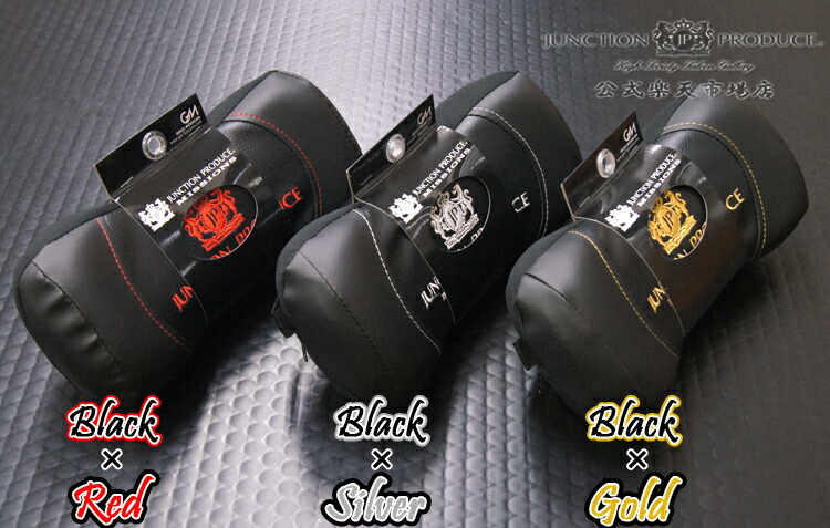 楽天市場】ジャンクションプロデュース JUNCTION PRODUCE JP