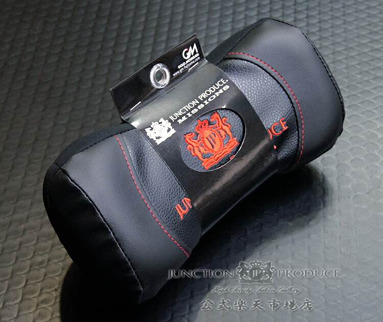 楽天市場】ジャンクションプロデュース JUNCTION PRODUCE JP