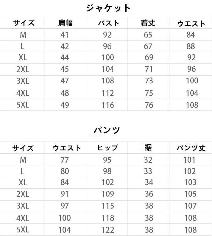楽天市場】メンズチェックスーツセット S-5XL 3色 派手おしゃれ紳士服