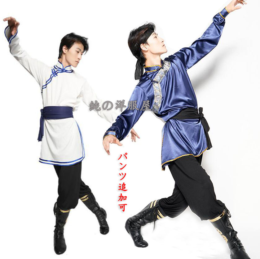 楽天市場】モンゴル舞踊 お箸の踊り ダンス衣装 メンズ 中華 民族風