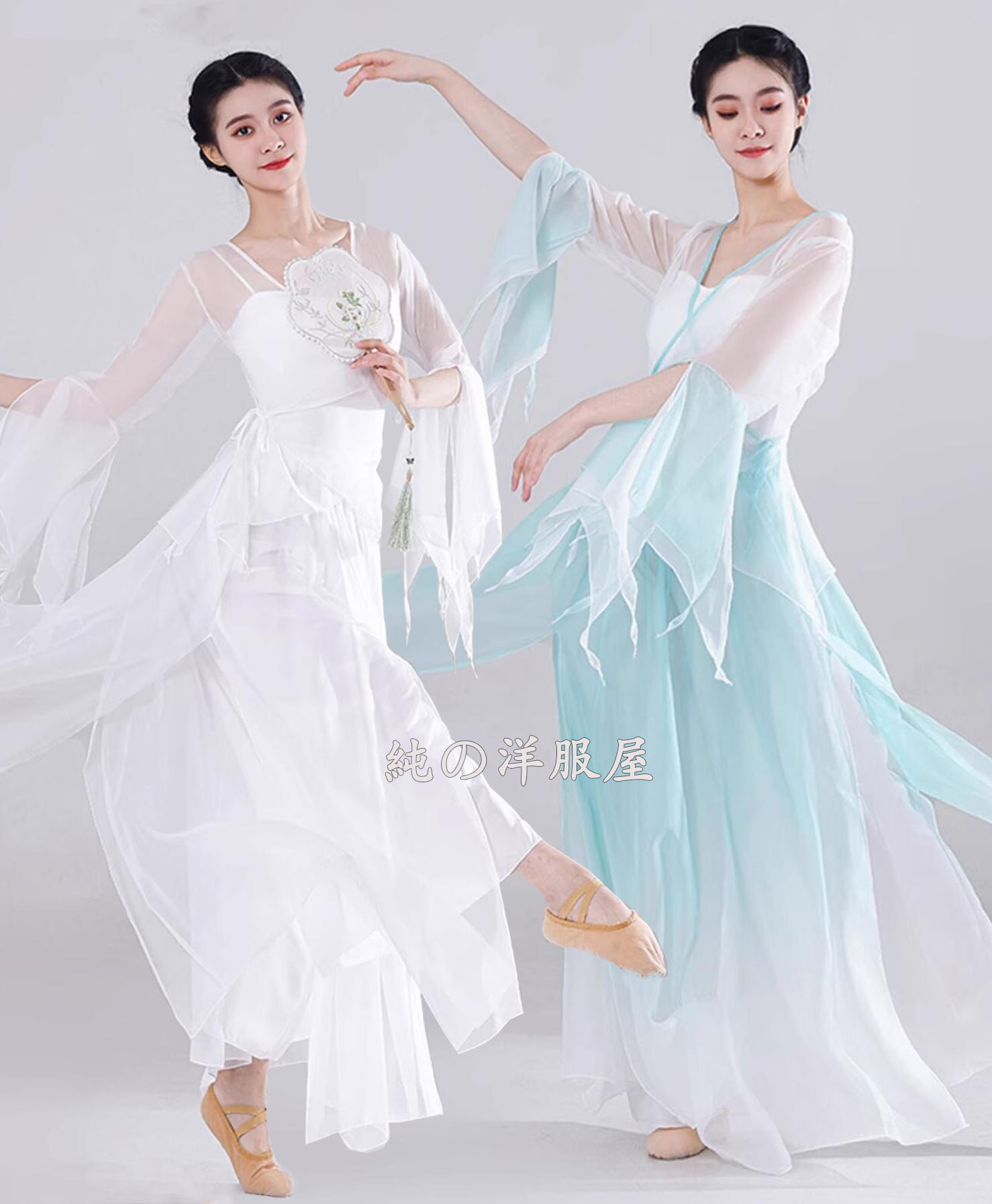 楽天市場】中華古典ダンス衣装 3点セットアップ レディース チャイナ風