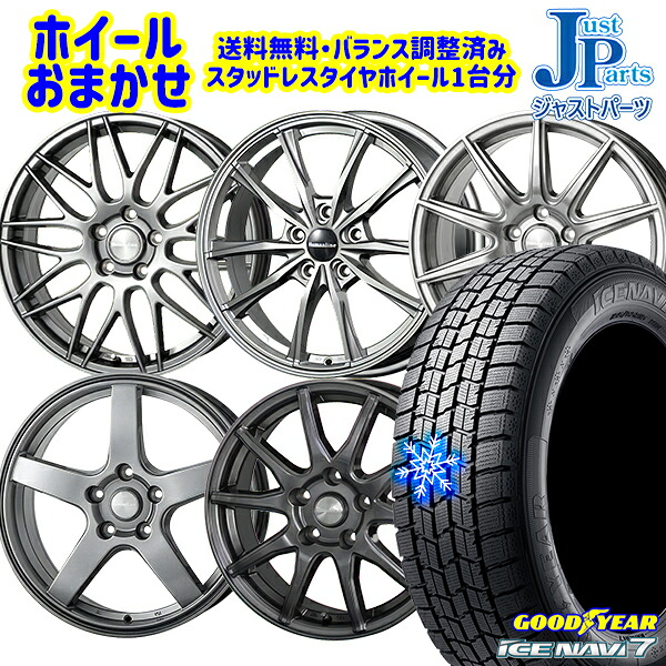 楽天市場】エルグランド E52 215／60R17 スタッドレスの通販