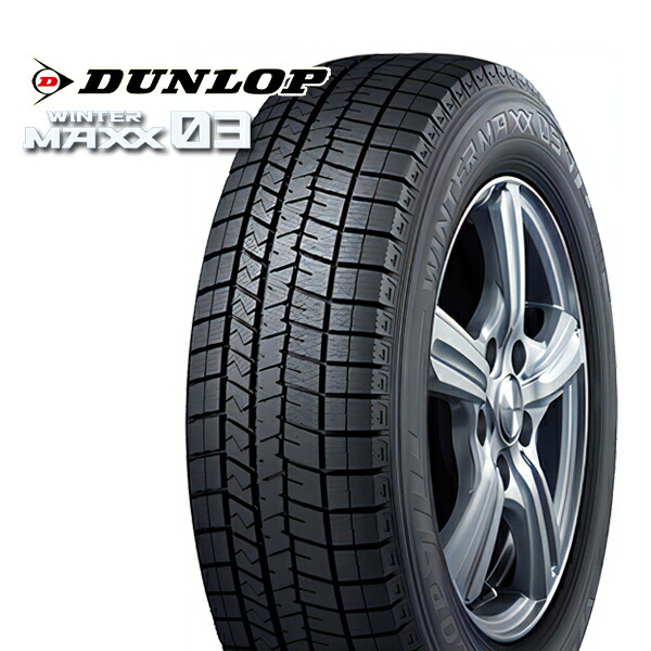 楽天市場】winter maxx 215/55r17の通販