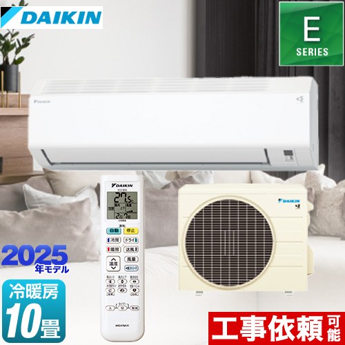s285ates-w」の人気商品一覧 | 安い商品を通販サイトから探す - 価格.com
