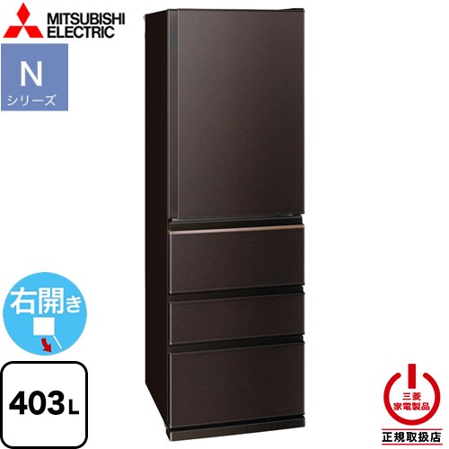 MR-N40M-T」の人気商品一覧 | 安い商品を通販サイトから探す - 価格.com