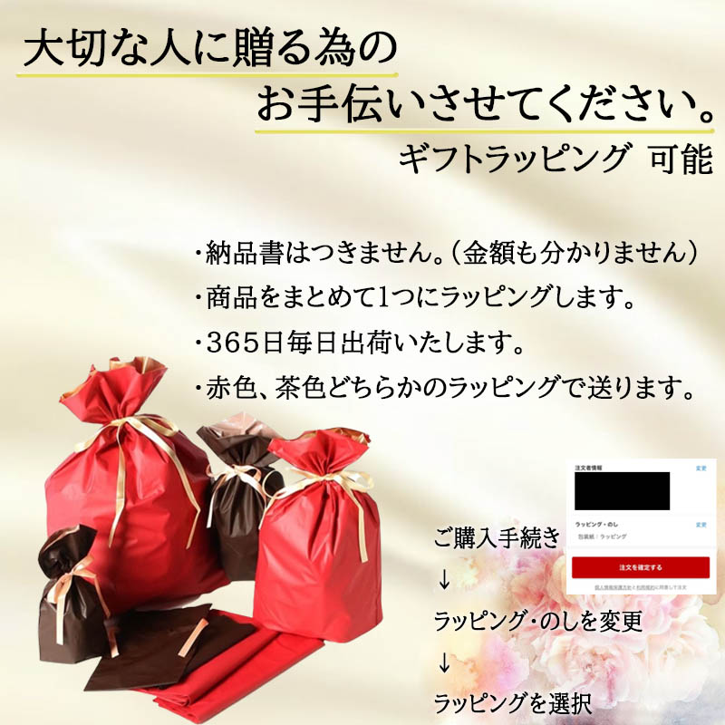 楽天市場】【ラッピング可能☆未開封シュリンク付】 テラスタルフェス