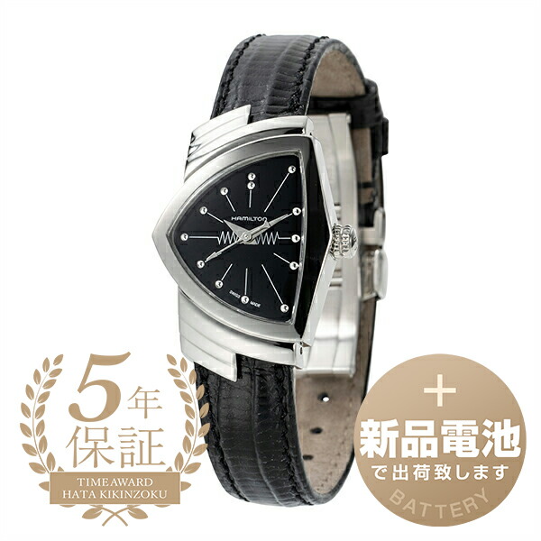 楽天市場】ハミルトン ベンチュラ 50周年記念モデル（腕時計）の通販