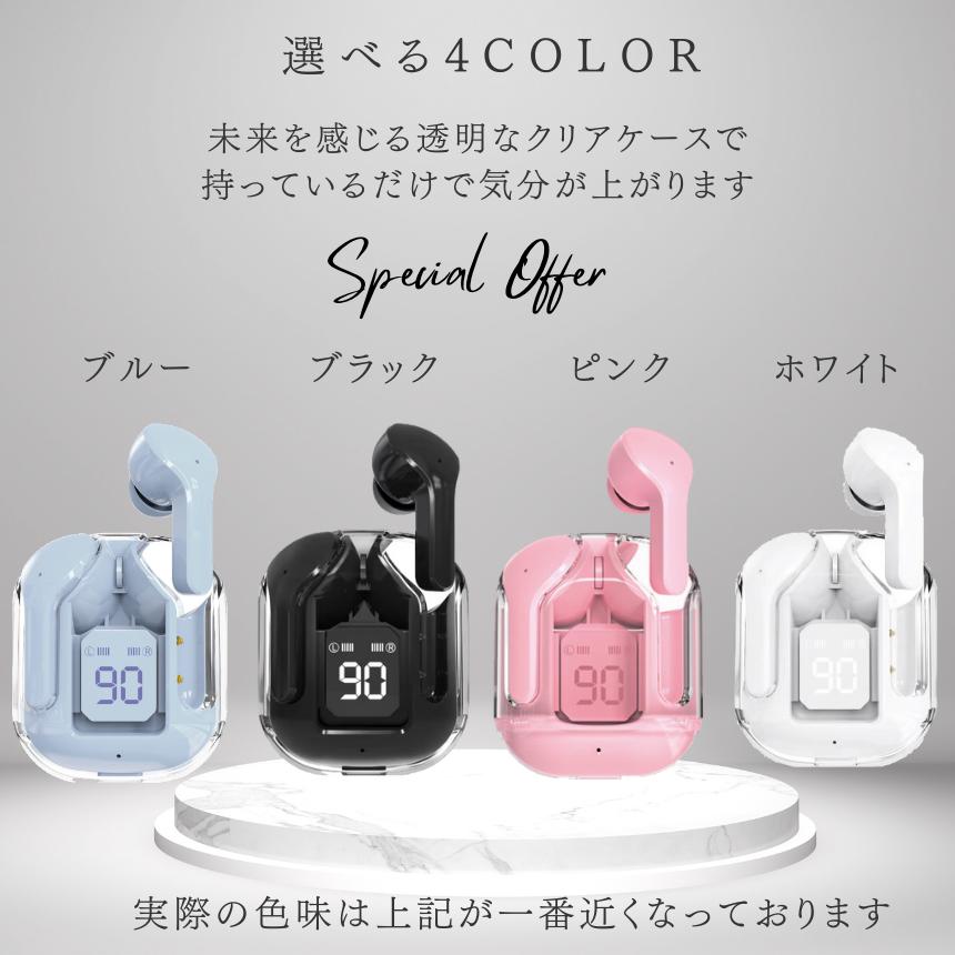 楽天市場】【美しい透明ケース】 ワイヤレスイヤホン Bluetooth 5.3