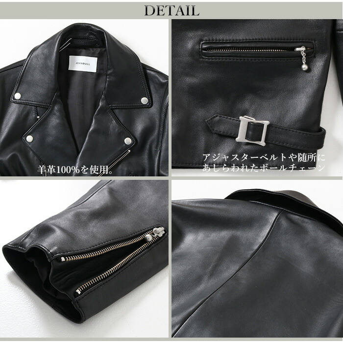 楽天市場】Johnbull ジョンブル ライダース ジャケット ダブル シープ