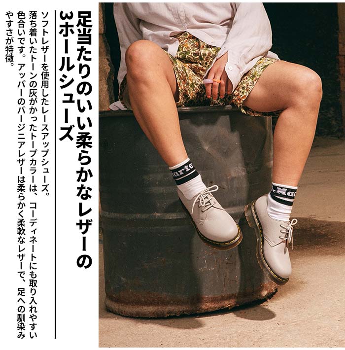 楽天市場】ドクターマーチン 3ホールシューズ 1461 Dr.Martens