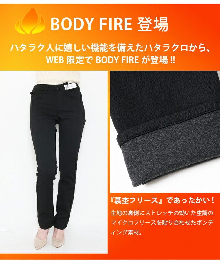 楽天市場】EDWIN ハタラクロ 暖 スリムストレート レディース 暖かい