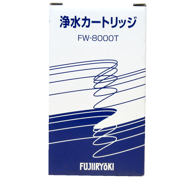 楽天市場】FW-8000T フジ医療器 浄水器カートリッジ フィルター 純正品