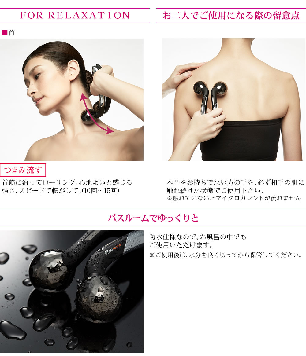 楽天市場】リファ アクティブ 美顔ローラー 【新品 超割 正規品 日本製