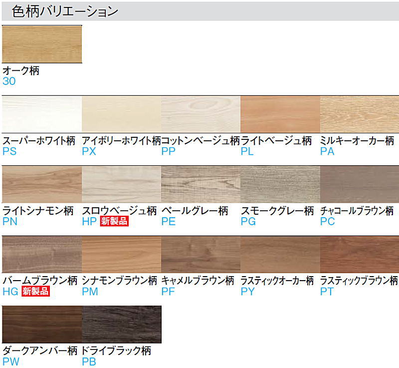 楽天市場】【全品対象200円OFFクーポン】玄関巾木（L型/芯同梱）2950mm