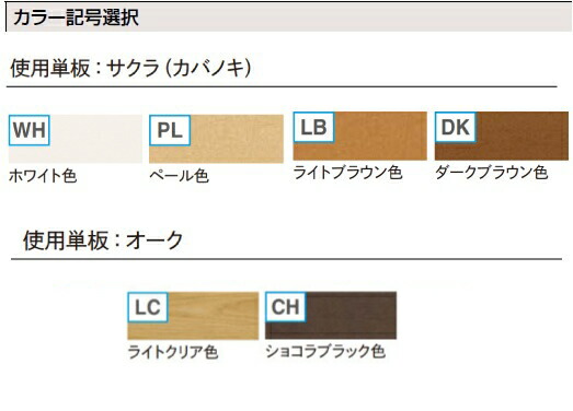 楽天市場】【全品対象200円OFFクーポン】玄関巾木（1900×30×150mm・1本