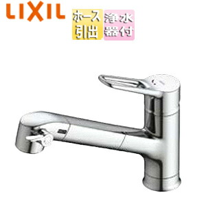 楽天市場】LIXIL キッチン用蛇口 APタイプ 浄水器内蔵シングルレバー