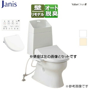 楽天市場】便器 リモコン ジャニスの通販