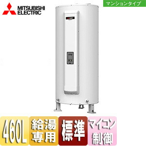楽天市場】【送料無料】三菱電機 ○電気温水器 ダイヤホット 給湯専用