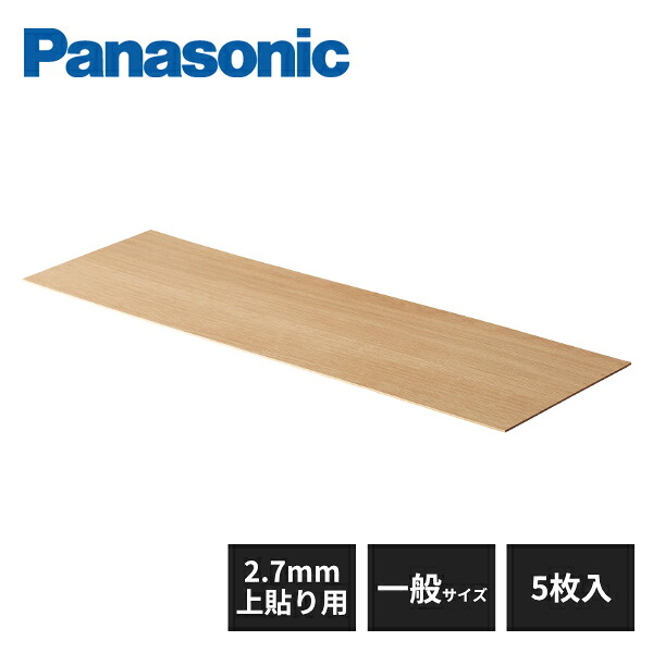 Panasonic ウスイータ」の人気商品一覧 | 安い商品を通販サイトから