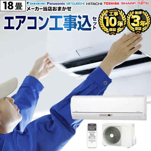 楽天市場】富士通ゼネラル エアコン（ルームエアコン｜エアコン