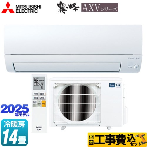 三菱 霧ヶ峰 ルームエアコン MSZ-AXV2818S-W 2018年製 三菱電機 霧ヶ峰 MSZ-ZXV2818S-W [ピュアホワイト] 価格比較 - 価格.com