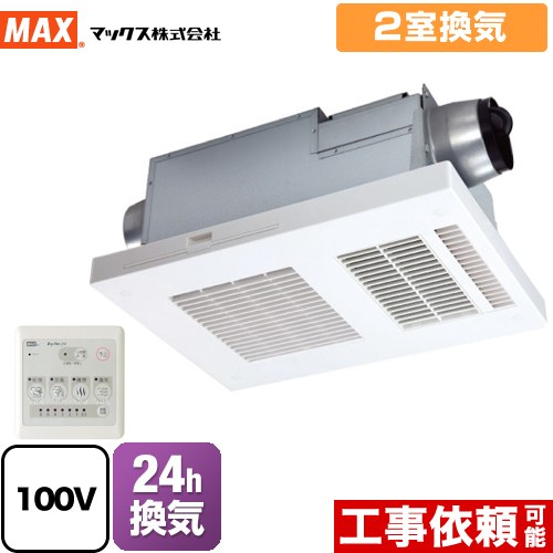 楽天市場】[BS-132HA-1] DRYFAN(ドライファン) HAシリーズ マックス