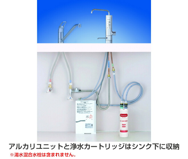 楽天市場】【3年保証】[AL800] Cleansui クリンスイ 三菱ケミカル