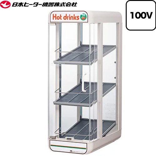 楽天市場】熱研 電気びつエバーホット すしシャリ用 (木枠タイプ) NV