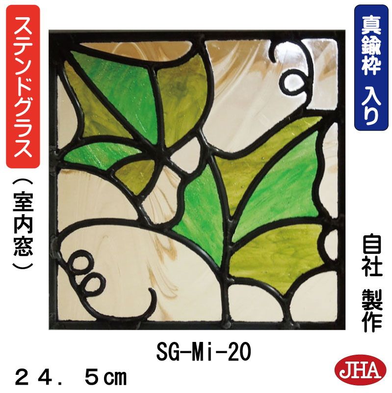 楽天市場】【クーポンあり】JHA ステンドグラス パネル(ミニ